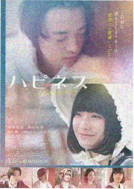 熊出没之环球大冒险特别篇