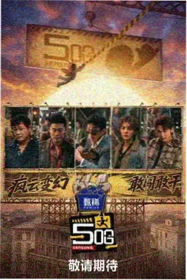 光头强角色介绍