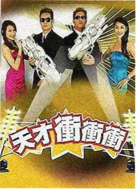 吉吉国王角色介绍